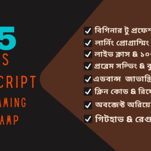 45 Days Javascript bootcamp